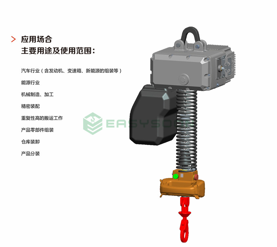 链式提升机2 - 副本.jpg